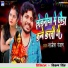 Rajesh Ranjan