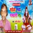 Pradip Chauhan