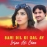 Irfan Ali Chan