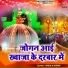 Anuja, Akshay