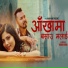 Kiran Bhujel, Asmita Adhikari