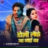 Rapper Sohan, Arya Sharma, Satyaveer Singh