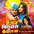 Bullet Raja, Punita Priya