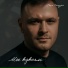 Егор Кацура