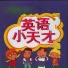 思嘉姐姐