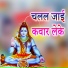 Saurav Savir