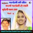 Bablu Yadav