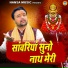 Rahul Baliyan