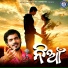 Kumar Bapi
