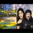 Zaheer Lohar, Sumaira Shama