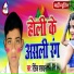 Ritik Paswan