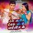 Aditya Giri