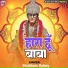 Shubham Dubey