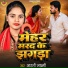 Aarti Jakhmi