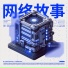 Cyber Nation