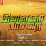 R R Sankar Narayanan, Abhijith