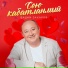 Вадим Захаров