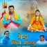 Jatin Rawat