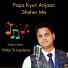 Nitin Srivastava