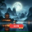 李天启