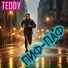 Teddy