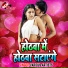 Arpit Aman