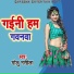Golu Nasila