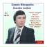 Giannis Mitropoulos