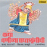 Vijay Tanpure