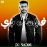 Dj Sadig