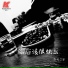 Club Nation Hit Mix Vol.7