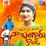 Singer Mukundha