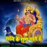 Rajeev Chouhan