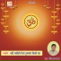 Dinesh Dutt Sharma