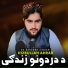 Hizbullah Ahrar
