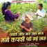Raju Kalme