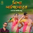Rajib Babu