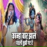 Vaishali Jamthi, Dnyaneshwar Gharke