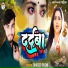Sandeep Premi