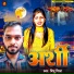 Vibhu Mishra