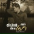 Nguyễn Thành Viên