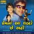 Rajdeep Barot