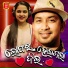 Asima Panda, Satyajit Pradhan