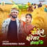 Dharmendra Yadav
