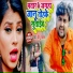 Mithu Marshal
