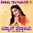 Mahalakshmi, Ramesh chandra