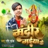 Ravi Raish