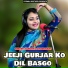 Sandhya Choudhary