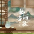 大神慧