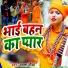 Mamta Maurya